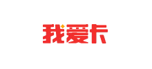 我愛(ài)卡