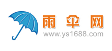 雨傘網