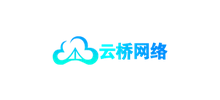 云橋網絡