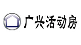 云南廣興鋼結(jié)構(gòu)有限公司