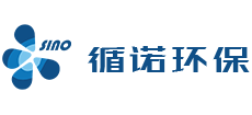上海循諾環?？萍加邢薰? title=