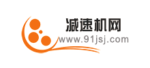 減速機網