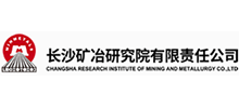 長沙礦冶研究院有限責任公司