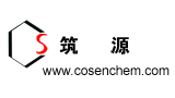 廣州市筑源貿易有限公司