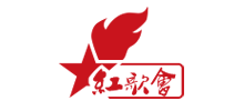 紅歌會網