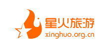 星火旅游網(wǎng)