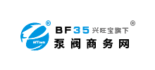 泵閥商務網