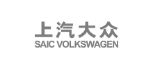 上汽大眾汽車有限公司