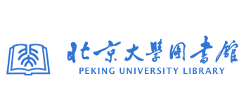 北京大學圖書館