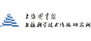 上海圖書館(上海科學技術情報研究所)