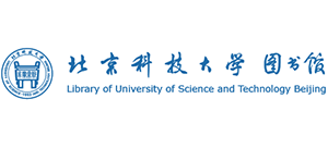 北京科技大學圖書館