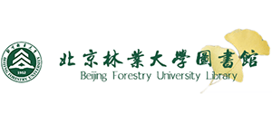 北京林業大學圖書館