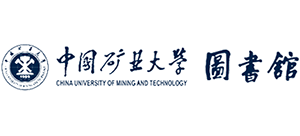 中國礦業大學圖書館