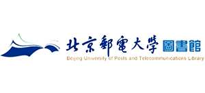 北京郵電大學圖書館