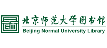 北京師范大學圖書館