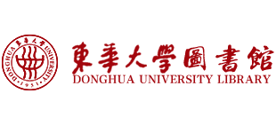 東華大學圖書館