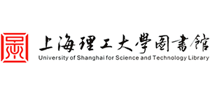 上海理工大學圖書館