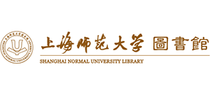 上海師范大學圖書館