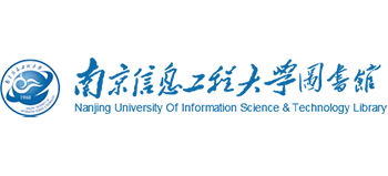 南京信息工程大學圖書館