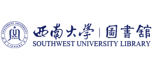 西南大學圖書館
