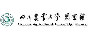 四川農業大學圖書館
