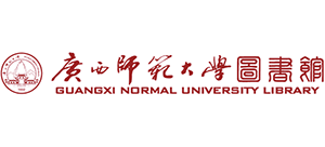 廣西師范大學圖書館