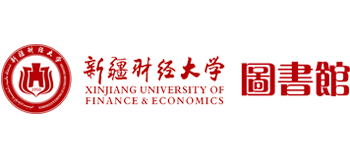 新疆財經大學圖書館