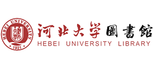 河北大學圖書館