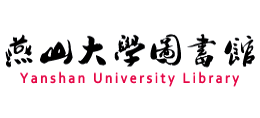 燕山大學圖書館