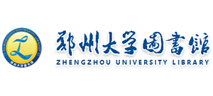 鄭州大學圖書館