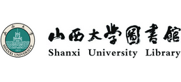 山西大學圖書館
