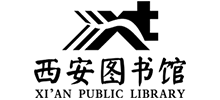 西安圖書館