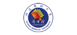 福建醫科大學圖書館