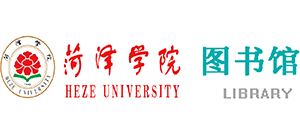 菏澤學院圖書館