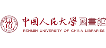 中國人民大學圖書館