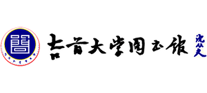 湖南吉首大學圖書館