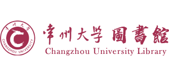 常州大學圖書館
