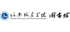 河南城建學院圖書館