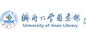 濟南大學圖書館