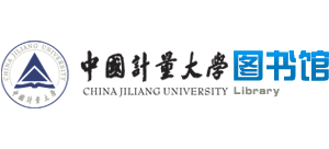 中國計量大學圖書館
