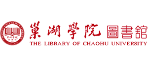 安徽巢湖學院圖書館