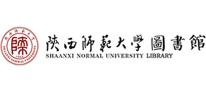 陜西師范大學圖書館
