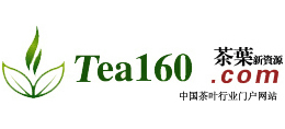 茶葉新資源網