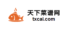 天下菜譜網(wǎng)