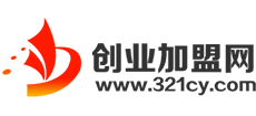 321創業加盟網