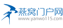 燕窩門戶網(wǎng)