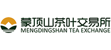 蒙頂山茶葉交易所