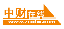 中財(cái)在線