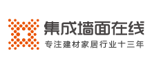 集成墻面在線