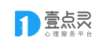 壹點(diǎn)靈心理咨詢平臺